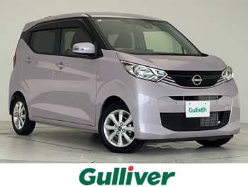 日産 デイズ X 届出済未使用車 衝突軽減 7型SDナビ 全方位