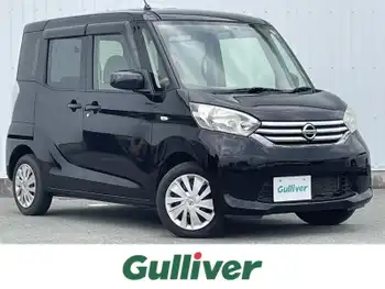 日産 デイズ ルークス X 純正ナビ 全周囲カメラ 電動ドア フルセグ