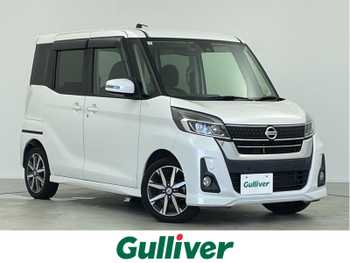 日産 デイズ ルークス ハイウェイスター Gターボ 衝突軽減 全方位カメラ 両スラ ナビ 禁煙車