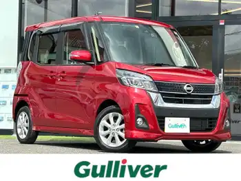 日産 デイズ ルークス ハイウェイスターX 7型ナビ 全方位 フルセグ 片パワ ドラレコ