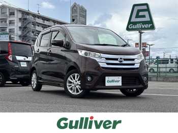 日産 デイズ HWS X Vセレ +SeftyⅡ ナビ　バックカメラ　衝突軽減ブレーキ　
