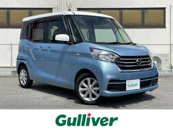 日産 デイズ ルークス X Vセレクション 衝突軽減 純正7型ナビ 両側パワスラ 全周囲