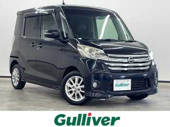 日産 デイズ ルークス ハイウェイスターX ナビ 全方位カメラ 片側電動ドア ドラレコ