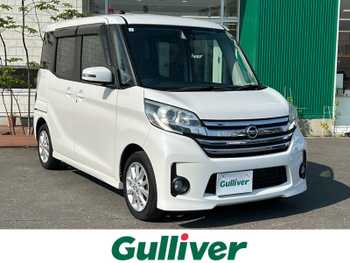 日産 デイズ ルークス HWS X Vセレ +SeftyⅡ 純正ナビ フルセグ 全方位 左電動 衝突軽減