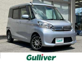 日産 デイズ ルークス X 1オーナー 純正ナビTV 全方位 片側Pスラ