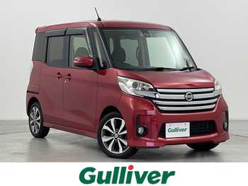 日産 デイズ ルークス HWS X Vセレクション 純正ナビ 全周囲カメラ 両側電動ドア 禁煙