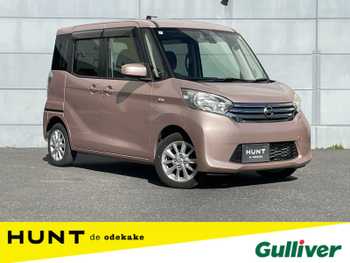 日産 デイズ ルークス X Vセレクション 社外ナビ 全方位カメラ 両側パワースライド