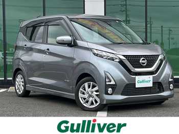 日産 デイズ HWS X プロパイロットED 追従走行クルコン 全方位カメラ 横滑り防止