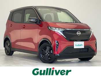 日産 サクラ X 90周年記念車 プロパイロット 9型DAナビ 全方位 ETC2.0