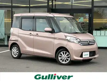 日産 デイズ ルークス X Vセレクション 禁煙車 衝突軽減 純正ナビ 両側パワスラ