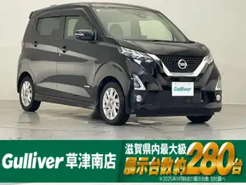 日産 デイズ HWS X プロパイロットED