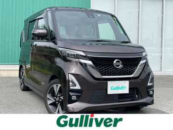 日産 ルークス HWS Gターボ プロパイロットED 360°セーフティサポート 両側パワスラ