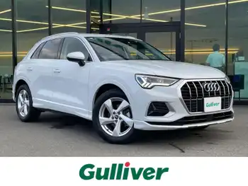 アウディ Ｑ３ 35TFSI アドバンスド ベーシック&アシスタンス&テクノロジPKG