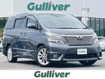 トヨタ ヴェルファイア 2．4Z プラチナセレクション 純正ナビ 後席モニター 両側電動ドア ETC