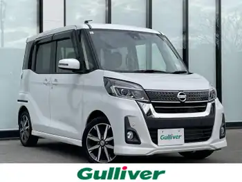 日産 デイズ ルークス HWS X Vセレクション 純正8型ナビ TV 全方位カメラ 両側電動 LED