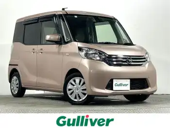 日産 デイズ ルークス X Vセレ +SeftyⅡ