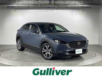 マツダ ＣＸ－３０ 20S 禁煙車　純正9インチナビ　全方位カメラ