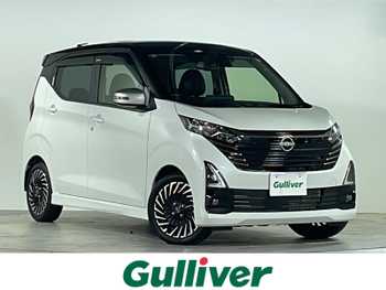 日産 デイズ HWS G ターボ プロパイロットED 禁煙 プロパイロット 全方位 BSM 純DO ETC