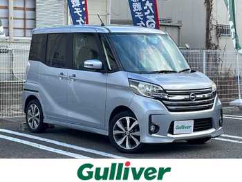 日産 デイズ ルークス ハイウェイスターX Gパッケージ 純正ナビ ETC 両側パワスラ 全方位カメラ