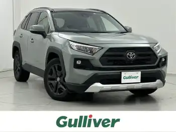 トヨタ ＲＡＶ４ アドベンチャー パノラマルーフ 9型DA 全周囲 電動ゲート