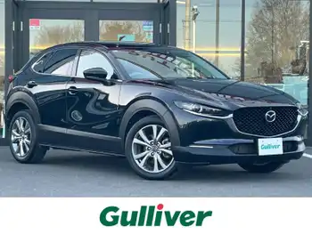 マツダ ＣＸ－３０ 20S プロアクティブツーリングセレ 禁煙車 10.25型ナビ 電動リア ETC ドラレコ