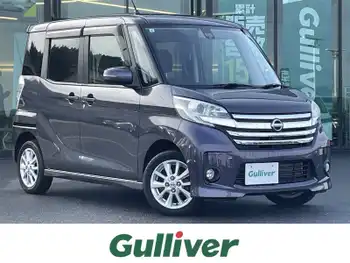 日産 デイズ ルークス ハイウェイスターX 片側パワスラ 全方位カメラ ETC エマブレ