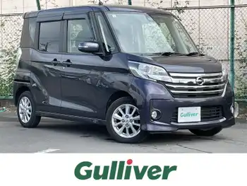 日産 デイズ ルークス ハイウェイスターX 純正ナビ 全周囲 ETC 衝突軽減ブレーキ