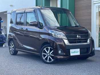 日産 デイズ ルークス ハイウェイスターX Gパッケージ 禁煙車 純正ナビ 全方位 両側電動 衝突軽減