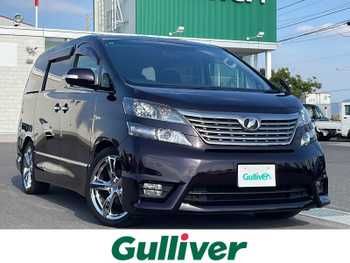 トヨタ ヴェルファイア 2．4Z プラチナセレクション 1オーナー サンルーフ 後席モニタ 19AW