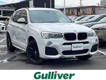 ＢＭＷ Ｘ３ xDrive20d Mスポーツ 4WDターボ！純正ナビ！革シート！