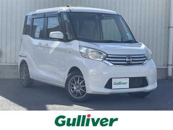 日産 デイズ ルークス X 4WD 衝突軽減 全周囲カメラ 電動スライド