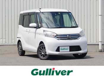 日産 デイズ ルークス X 4WD 衝突軽減 全周囲カメラ 電動スライド