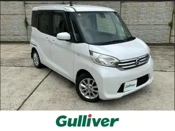 日産 デイズ ルークス X Vセレクション 全方位カメラ 衝突軽減 両側Pスラ ドラレコ