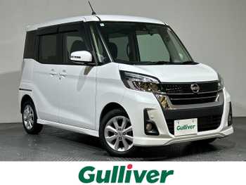 日産 デイズ ルークス ハイウェイスターX 社外ナビ/全方位カメラ/衝突軽減ブレーキ