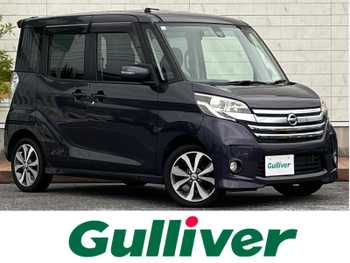 日産 デイズ ルークス ハイウェイスターX Gパッケージ アラウンドビュー/純正ナビ/キセノンライト