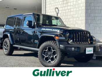 クライスラー・ジープ ジープ ラングラー アンリミテッド ルビコン 4xe 1オナ 左ハンドル 4WD 純正ナビ 360カメラ