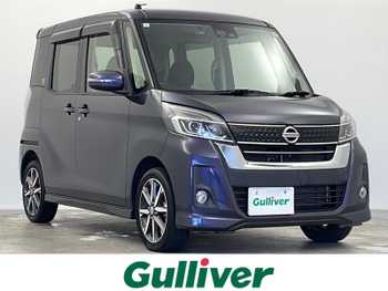 日産 デイズ ルークス ハイウェイスターX Gパッケージ 純正ナビ 全方位 両側パワスラ LEDライト