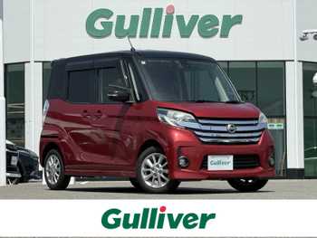 日産 デイズ ルークス ハイウェイスターX 純正ナビ 全方位カメラ 片側パワスラ ETC