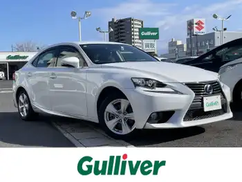 レクサス ＩＳ 300h 純正ナビTV DVD再生 Bカメ ETC クルコン