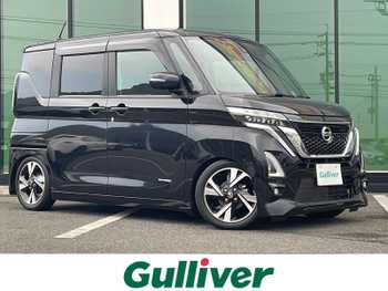 日産 ルークス ハイウェイスター Gターボ