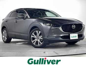 マツダ ＣＸ－３０ XD プロアクティブツーリングセレクション 禁煙 純正8.8型ナビ 全周囲 温動座席 追従