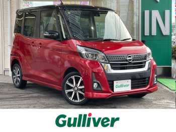 日産 デイズ ルークス ハイウェイスターX Gパッケージ ワンオーナー/純正ナビ/全方位カメラ