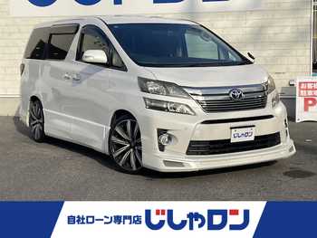 トヨタ ヴェルファイア 2．4Z 禁煙車 F/S/Rエアロ 20インチアルミ
