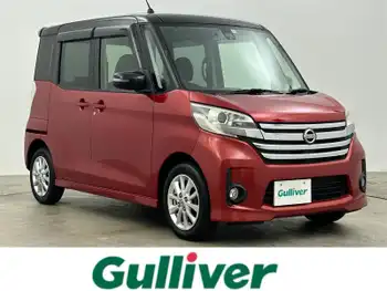 日産 デイズ ルークス ハイウェイスターX 純正ナビ 衝突軽減 全方位 電動スライド