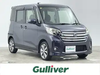 日産 デイズ ルークス ハイウェイスターX Gパッケージ 禁煙 全方位モニター 両側電動 衝突軽減