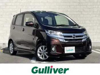 日産 デイズ ハイウェイスターX 社外ナビ 全方位カメラ 衝突軽減ブレーキ