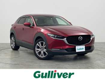 マツダ ＣＸ－３０ 20S Lパッケージ 純正10.25型ナビ 全周囲カメラ BSM 禁煙車
