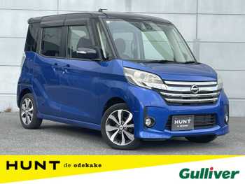 日産 デイズ ルークス HWS X Vセレクション 純ナビ 両側パワスラ キセノンライト