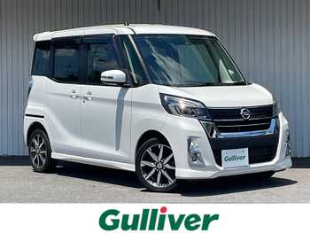 日産 デイズ ルークス ハイウェイスター Gターボ エマブレ 純正メモリナビフルセグTV 全周囲
