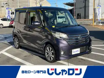 日産 デイズ ルークス ハイウェイスターX Gパッケージ 禁煙車 純正ナビ全周囲カメラ 両側パワスラ